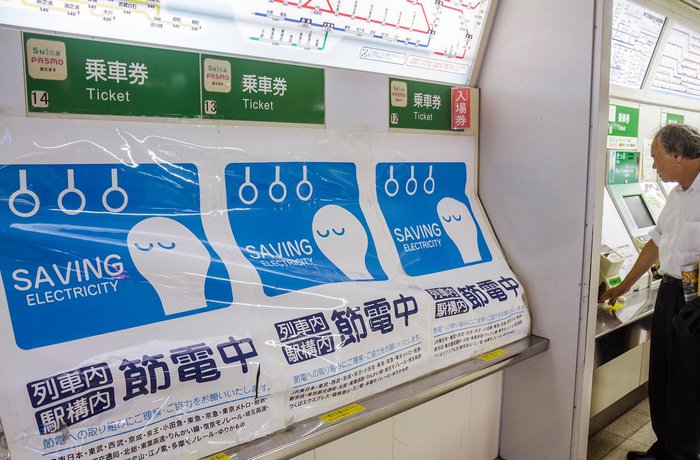 Automaten in Tokio sind verhängt mit Plakaten mit Energiesparhinweisen