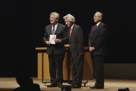 Der ehemalige japanische Premierminister Koizumi bei der Geldübergabe